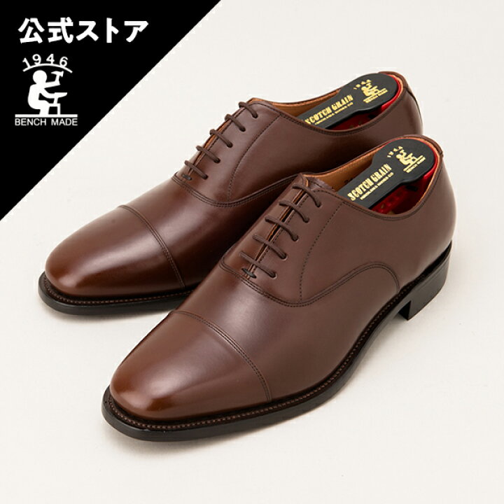 楽天市場】スコッチグレイン SCOTCH GRAIN ストレートチップ 