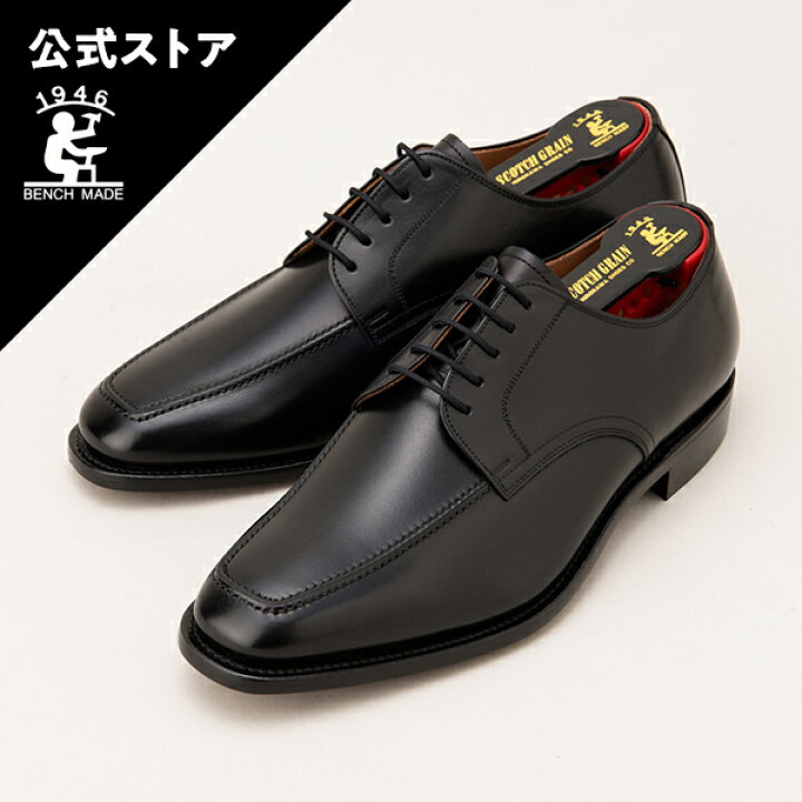 楽天市場】【一生モノの定番 幅広 3E】本革 ビジネスシューズ 日本製 