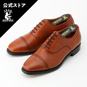 ビジネスシューズ 革靴 スコッチグレイン アシュランスの人気商品 