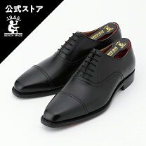 楽天市場】スコッチグレイン ストレートチップ（靴）の通販
