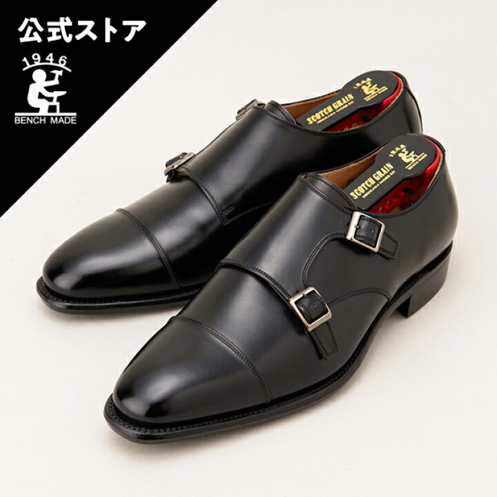 楽天市場】スコッチグレイン SCOTCH GRAIN ダブルモンクストラップ 