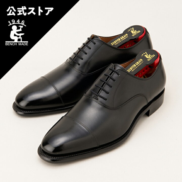 楽天市場】スコッチグレイン SCOTCH GRAIN ストレートチップ オデッサ  