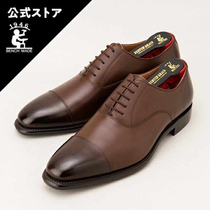 楽天市場】スコッチグレイン SCOTCH GRAIN ストレートチップ オデッサ 