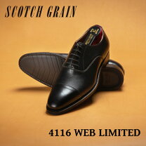 楽天市場】Scotch Grain（靴サイズ（cm）25.5）（靴）の通販