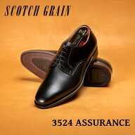 【公式】【一生モノの定番】革靴 本革 ビジネスシューズ 日本製 スコッチグレイン SCOTCH GRAIN プレーン…