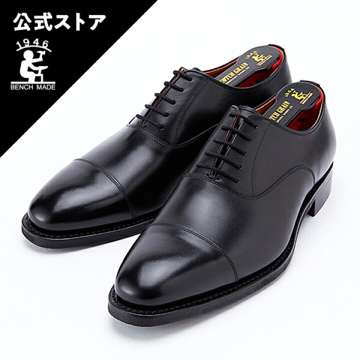 楽天市場】スコッチグレイン SCOTCH GRAIN ストレートチップ WEBMODEL  