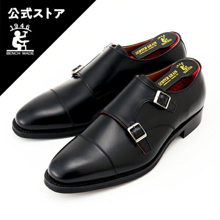 楽天市場】本革 ビジネスシューズ 日本製 スコッチグレイン SCOTCH 