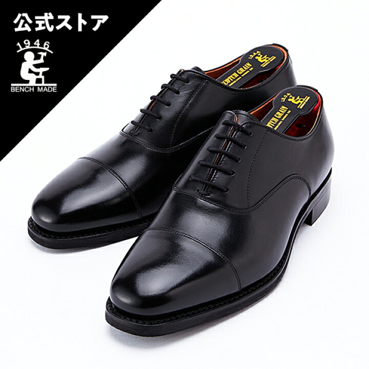楽天市場】スコッチグレイン SCOTCH GRAIN ストレートチップ WEBMODEL 