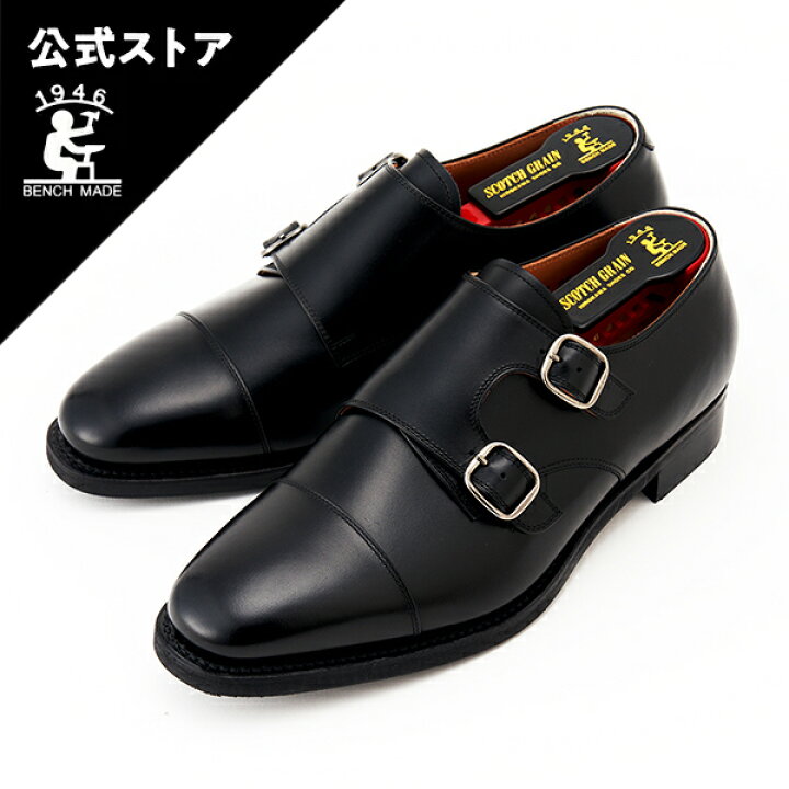 楽天市場】スコッチグレイン SCOTCH GRAIN ダブルモンク 2022WEBMODEL 