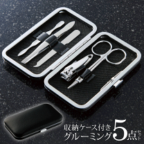グルーミングセット Amazon.co.jp: 貝印 Groom! (グルーム) 身だしなみセット HC3041