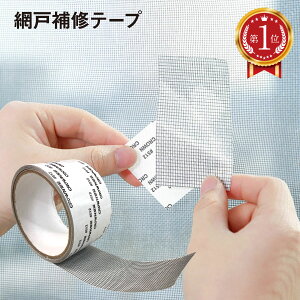 _yVLO 1ʊl^ Ԍ CV[g Ce[v e[v C ԌˏCUe[v Ԍ˕Ce[v C pb` 5cm×200cm ݌ amido-tape