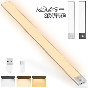 lZT[Cg  LED o[ Cg [d LrlbgCg 900mAh 1500mAh 23cm 40cm 3iKF ^݌v 茳 }Olbg LEDCg  zHsv USB Type C [d }Olbgt