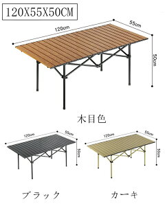 ܂肽݃e[u AEghA Lv e[u 120cm 95cm 50cm X`[ [e[u ܂ RpNg [obO Lvpi AEghApi \Lv oR BBQ o[xL[ 