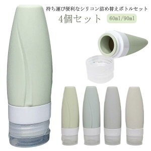 lC op ϐ gx g Vv[{g k s Mtg 60ml 90ml VR Jt e 킢 _炩 4Zbg RȂ lߑւe RpNg ֗O
