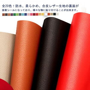  z PVC PUU[ \t@C ڒV[ CV[ SV[ ֎q h Ƌ  V[gJo[ U[C obO C ւ DIY | \郌U[n 50*140cm 100*140cm