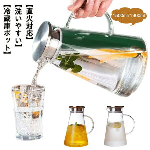 g|bg ① KXsb`[ 􂢂₷ |bg ϔMKX eB[|bg ϔM 1500ml e sb`[ 􂢂₷ ␅ ␅|bg  1900ml ₩ ΑΉ dCPg