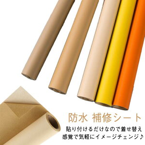 ֎qp tFCNU[ \t@ \郌U[ h S^Cv CNV[g 50*137cm CV[g Ƌ  R obOC ԃV[gC n DIY RɃJbg S18F ւ 