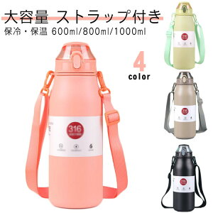  1L 1bg ۉ ۗ q  y  @r X|[c XeX{g 􂢂₷ ۉ{g ^ XeX{g Xgbv 600ml 800ml 1000ml y  Y 