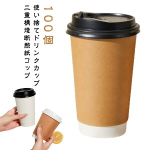 100 Wt Rbv dNtgfM Jbv 300ml 400ml 500ml  eCNAEg ۉ ۗ fM ĝ e Ɩp GRe t[h fU[g R[q[ e eA[g hNJ