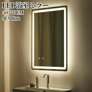LED ~[ p^ 50*70CM |c|\ EH[~[ ʃ~[ ϋ Ǌ| Ɩt hbT[ ʏ ʑ ȃGl 邳 ܂h~@\ Ɩt hH Uh~