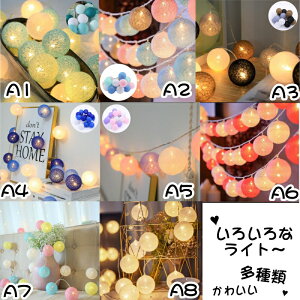 C~l[VCg XgOCg O 2m 10 8 dr h ݂艺 DIYǏ K[fCg O 胉Cg VN  a ͋C w p[eB[ 