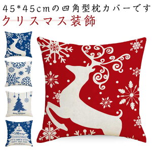 y4ZbgzNbVJo[ Jo[ NX}X GN ͋C 45×45cm Jo[ NX}X CeAG NX}Xp^[ I[ig   v[g