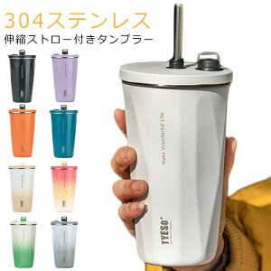 2^CvIׂIR[q[Jbv Xg[t^u[ 600ml 304XeX ۉ ۗ Wt  e ^fM }O{g  g ݕ