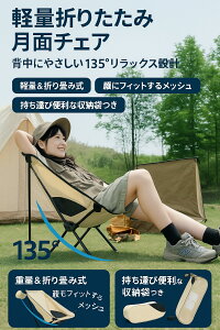 AEghA`FA y ܂肽 ʈ֎q RpNg Lv`FA bV ʋC 600DIbNXtH[h ω׏d150kg  `FA ֎q ܂ݎ Lvpi ^ѕ֗