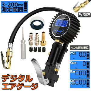 GA`bNK GAQ[W ^CQ[W GA`bN fW^ 200PSI/1424KPA C   ]Ԍp LCDfW^\ _ 