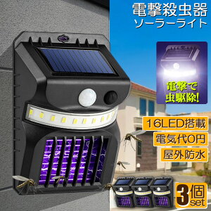 dE E \[[Cg 3Zbg led ZT[Cg 16LED 悯 Ɩ   _ lZT[  RoG K[fCg Lv Cg led