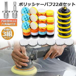 2{|bV[ ot 3Zbg 80mm 22_Zbg Zpt g dグ dCh CpNghCo[p  Ԗ X|W o hdグ C