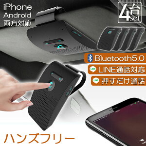 2{nYt[ ʘb ԍ 4Zbg Bluetooth Xs[J[ Bluetooth 5.0 nYt[Lbg ԍڗp ʘb Xs[J[tH   dOFF@\ ԓʘb y