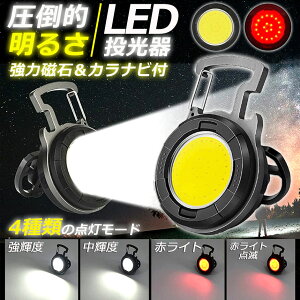 2{ LED [d COB 6W Ɠ ^LEDƓ ً}Ɩ OƖ [NCg usb [d LED Ԑ AEghA Lv s ނ jO h