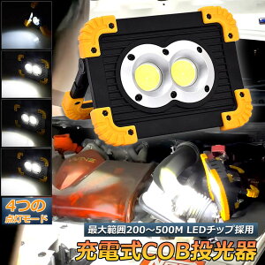 2{Ɠ  [NCg LED [d 20W |[^u ً}Ɩ OƖusb [d LED Ԑ AEghA Lv s ނ jO h nk obe[t