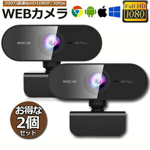 EFuJ 2Zbg WEB J }CN PC J USB Ot 掿 tHD 1080P 30FPS 200f Lp ݑΖ rfIʘb c lbg Q[ X