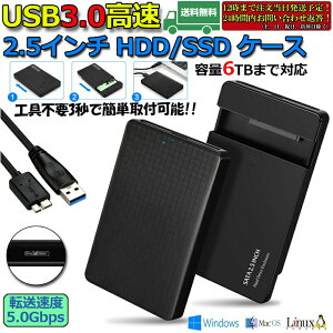 2{HDDP[X USB3.0 2.5C` SSDP[X USB3.0ڑ SATA2.0 3.0 9.5mm 7mm Otn[hfBXN 5Gbps  6TB܂ UASPΉ V[Y |