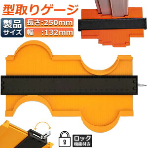 2{^Q[W R^[Q[W bNt ߉\ 250mm 10C` CMInch̖ڐt R^[Q[W ֊sRs[  Rs[ CM[ ` ȐK x DIYpH