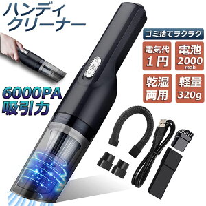 PՂ |Cg2{nfBN[i[ ԗp|@ R[hX   J[N[i[ [d nfB|@ ԍ 120W 6000pa y |@ pN[i[ USB[d 