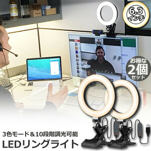 PՂ |Cg2{LEDOCg 2Zbg USBB胉Cg 6.3C` a16cm zoom Cg PxBepCg 3F[h 10iKDCg ICc e[N B
