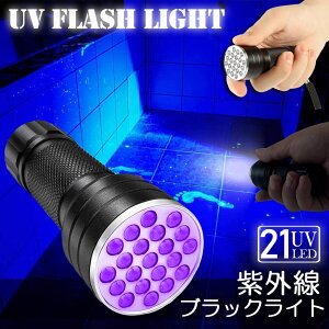 2{ubNCg LED O yCg UVCg 21  lCCg nfB[Cg UV d Xgbvt UV W  ނ ~ O~ A AjTLXCg