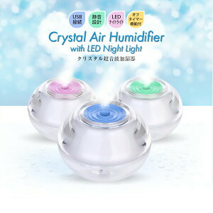  ItB[X g USB Cg  USB  X`[ mist-crystal