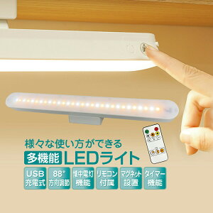 fXNCg LED }Olbg wK ledCg [d Cg ^ R ^C}[ ʑ N[[bg ϑ led-light