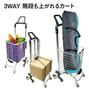 VbsOJ[g 4 3 Ki  ܂肽 L[J[g  J[g AEghA  L[S cart-01
