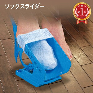\bNXXC_[ \bNXGCh C GCh  ⏕ C⏕ sock-slider