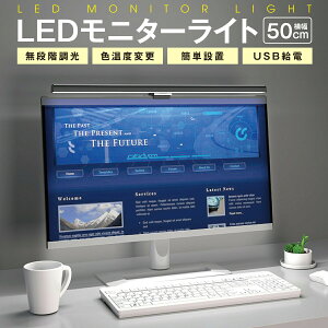 LED j^[Cg XN[o[ fBXv[Cg fXNCg Cg  F ^b` PC p\R TV er m-lght01