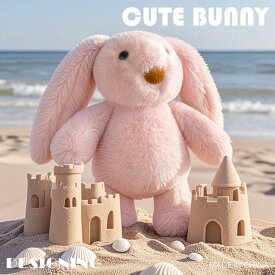 ウサギ ぬいぐるみ 兎おもちゃ ラビット rabbit 7色 ふわふわ かわいい 童心 うさぎ ウサギのぬいぐるみ 小さい 動物 インテリア プレゼント ギフト 贈り物 キッズ 子ども 誕生日 クリスマス お祝い 30cm