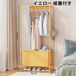 [h[u N[[bg nK[bN X m| m[ e [bN oXPbgt  I 62×s43×166cm gȒP Vvȕz[h[u 