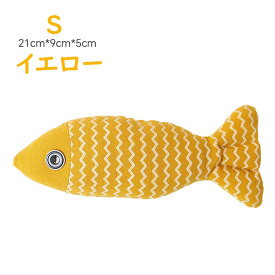 【】猫 おもちゃ 魚 かわいい 人気 マタタビ入り 魚柄おもちゃ またたびおもちゃ 猫ぬいぐるみ 猫 おもちゃ さかな ネコ またたび 人形 抱き枕 ぬいぐるみ ペット用 柔らかい 猫おもちゃ 可愛い お魚 猫用品 ペット用 猫用おもちゃ 選べる3色