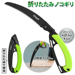 ! ܂肽ݎmRM 炭`L ₷ TrɋtbfR[eBO nn25cmy }؂苘 蓮 ̂   ؍ ؒf RpNg H DIY jH  Lv z 