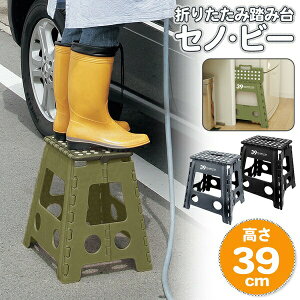 ! ܂肽ݓݑy39mzZmEr[ LGV[Y ω׏d100kg [5cmȉ RpNg[y  ݏ Xebv   y  ~ ֗ObY z 100S ZmE